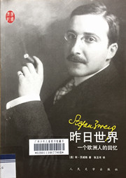 人口危局 阅读_读 人口危局 反思中国计划生育政策(3)
